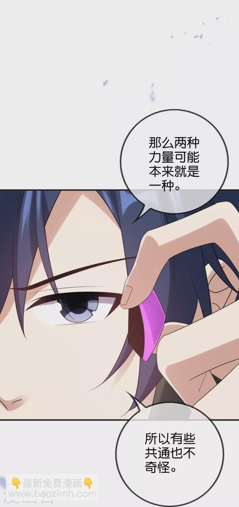 第155话这就是威力强大的巫阵？29