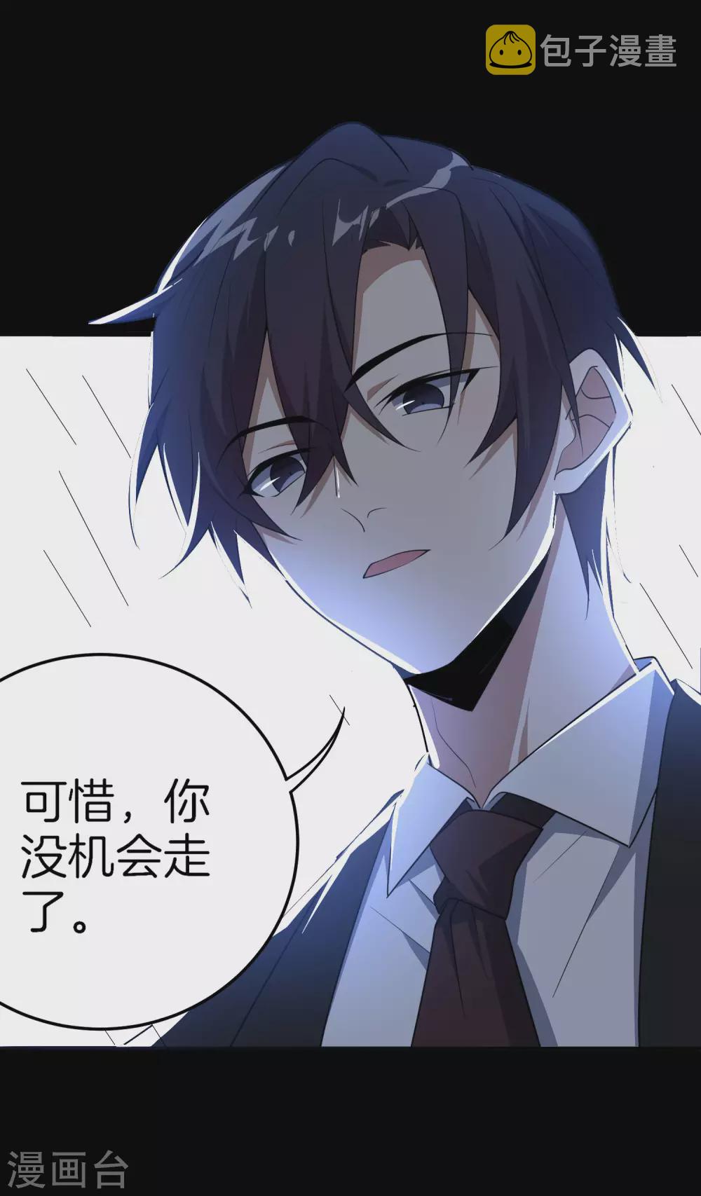 预告1