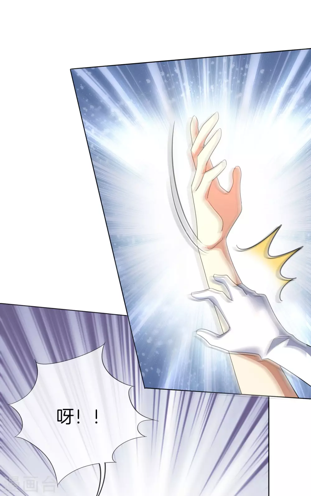 第11话 你已和女友断开连接！21