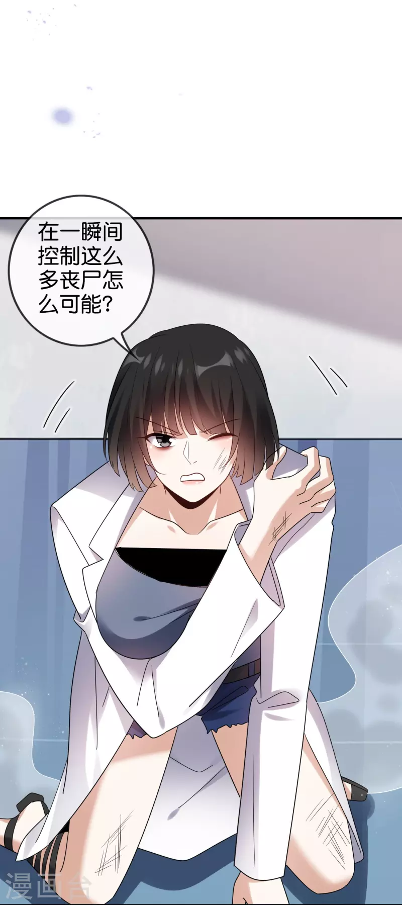 第154话创造神明！3