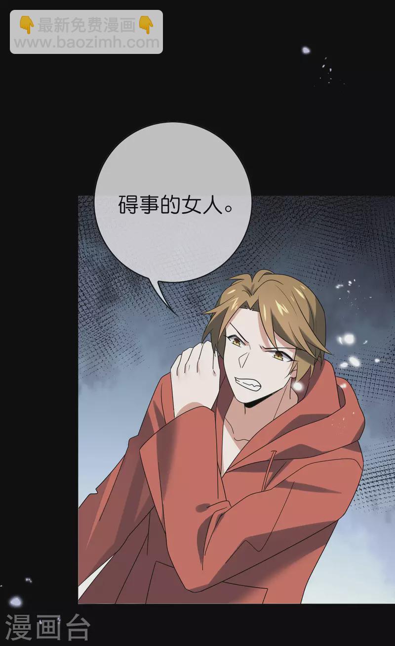 第107话 焦糖色宝物29