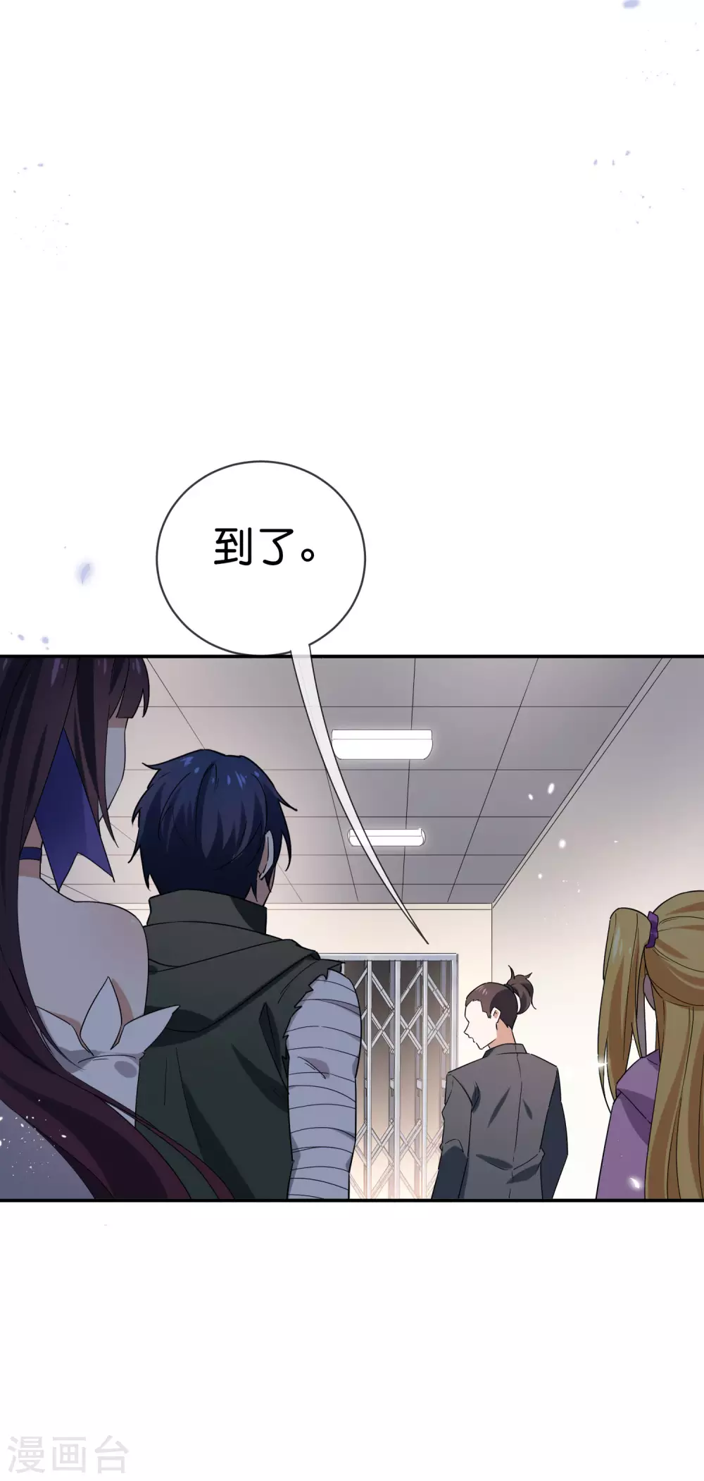 第39话 现在是淑女的沐浴时间~16