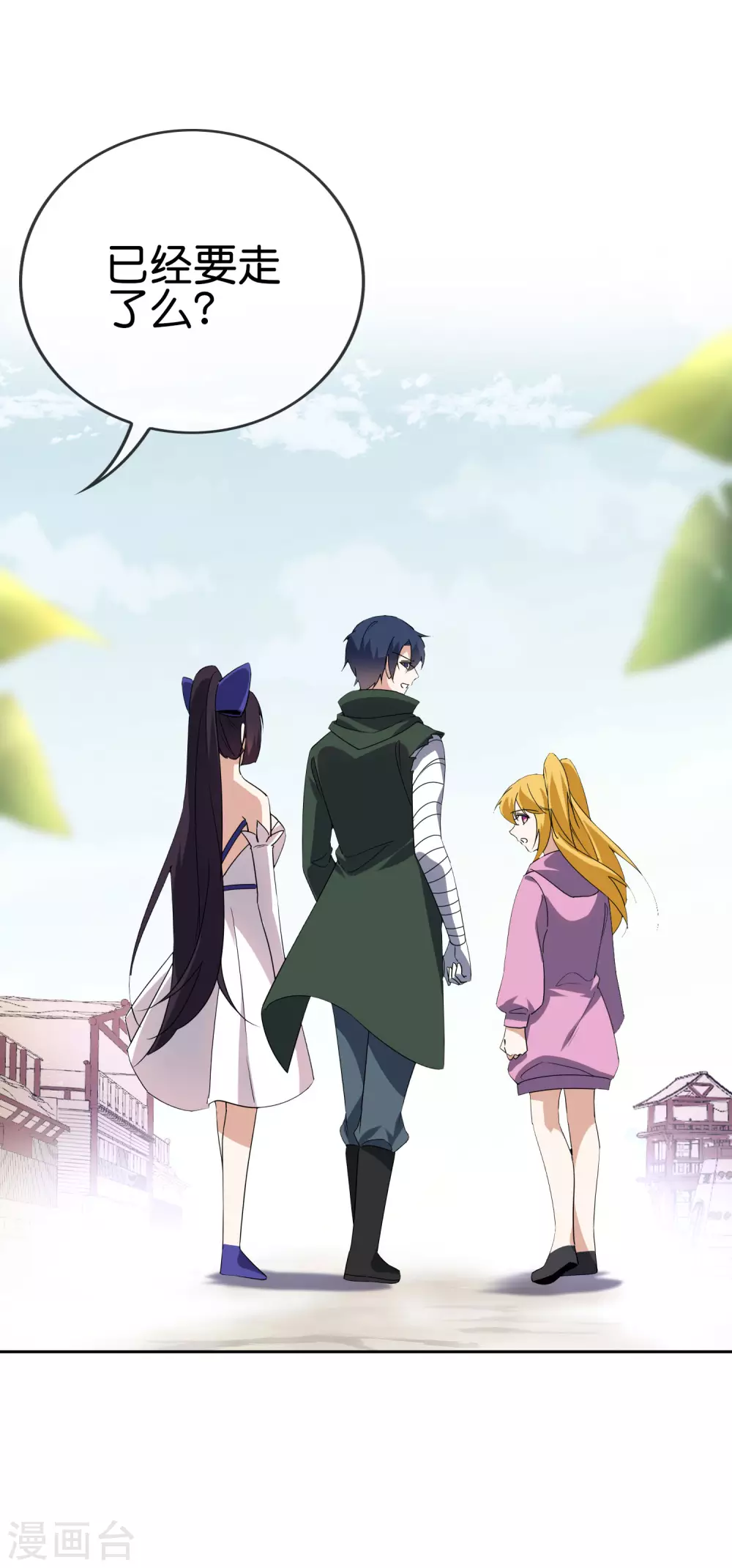 第50话 解锁！物品融合！28