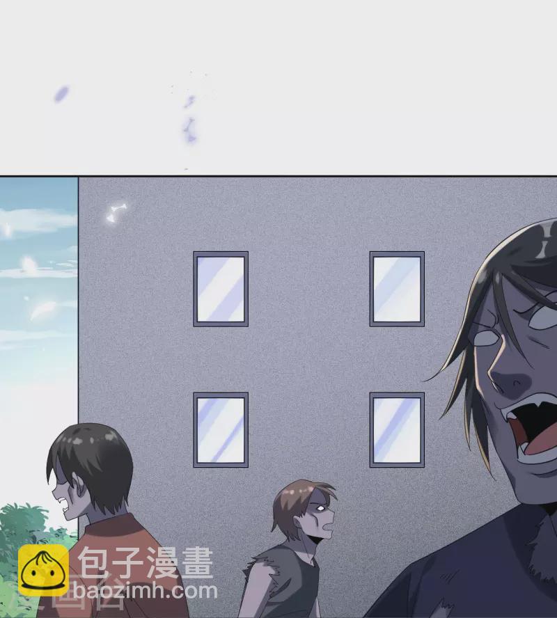 第148话这一切都是幻觉！1