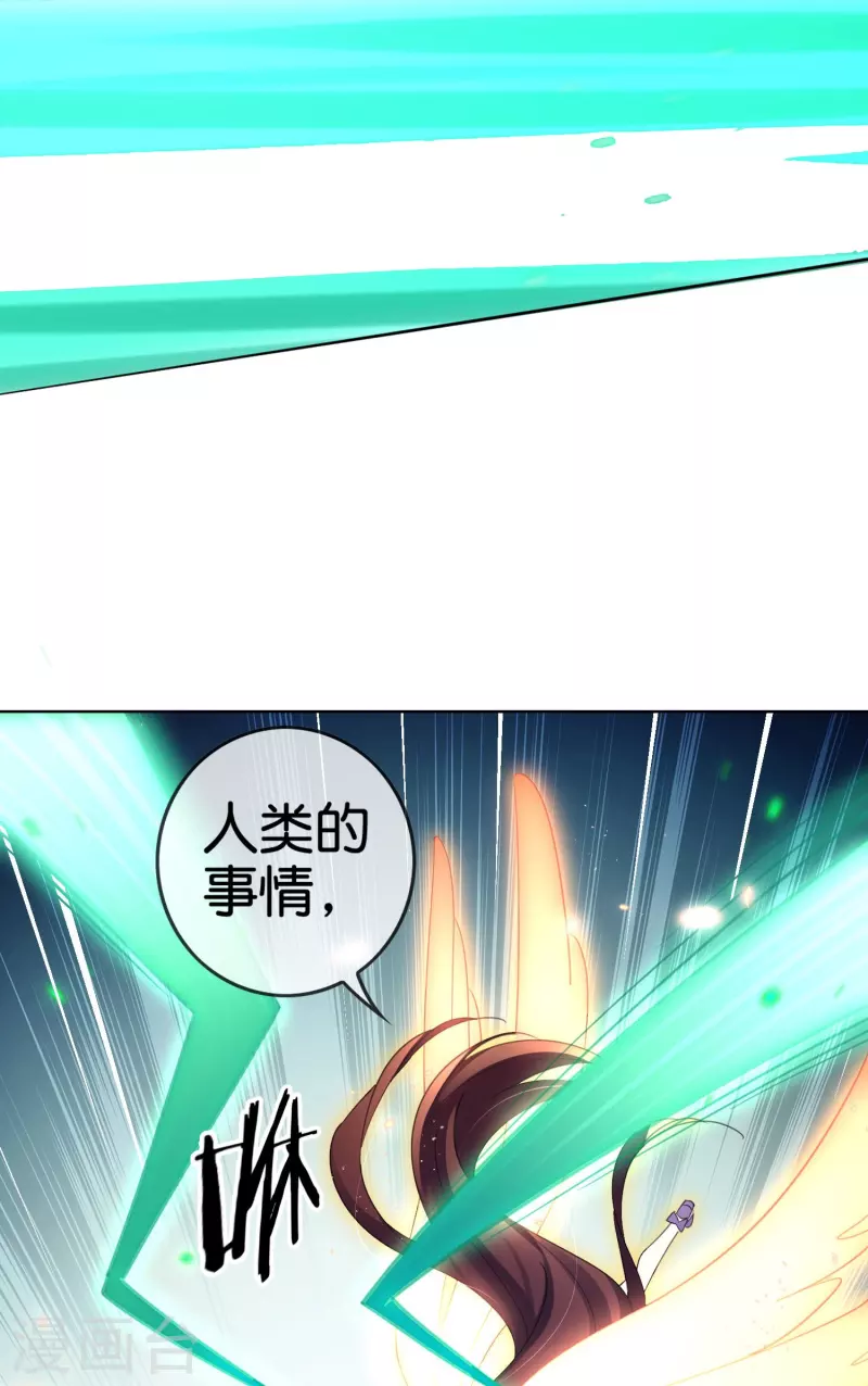 最终话 请问，我们认识吗？13