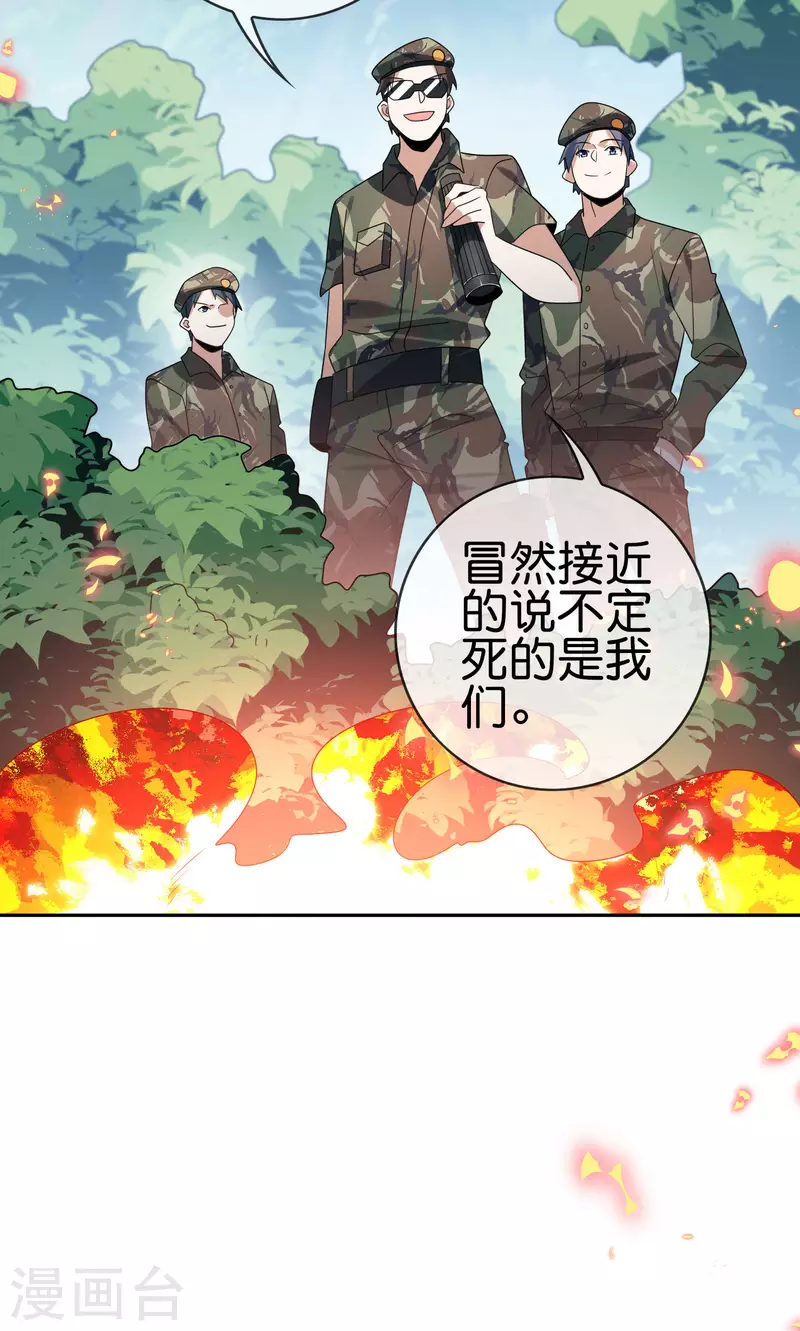 第56话 反抗军44