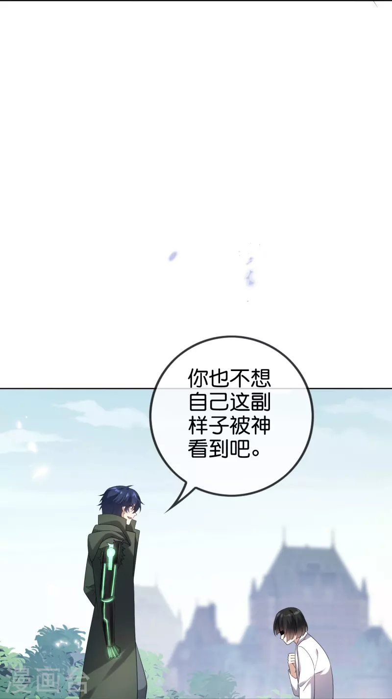 第150话身边的叛徒16