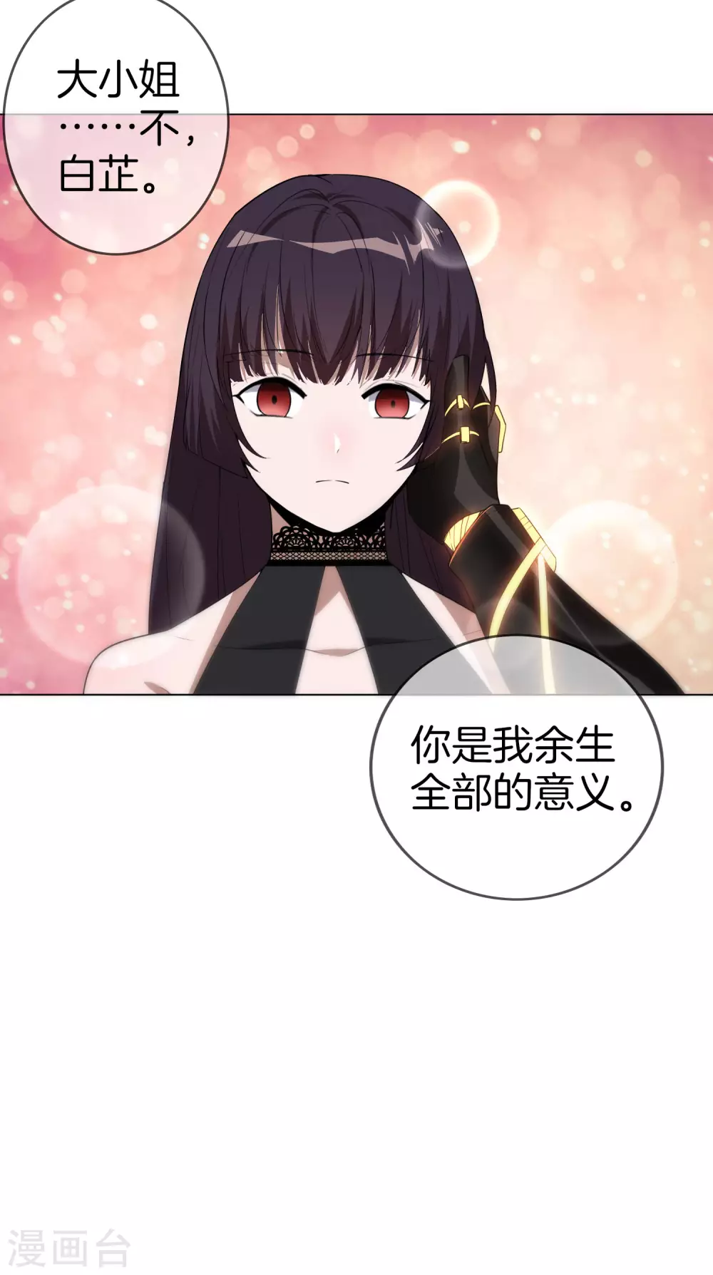 第2话 任务，肃清教堂！20