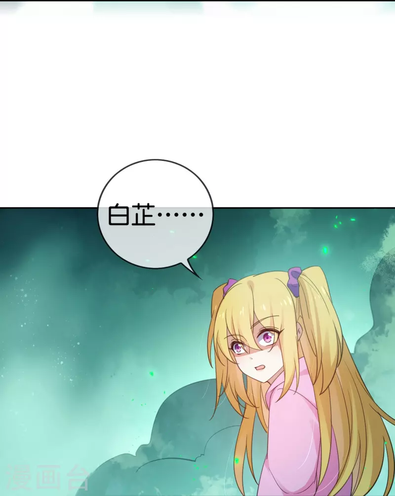 第160话 为自己而活39