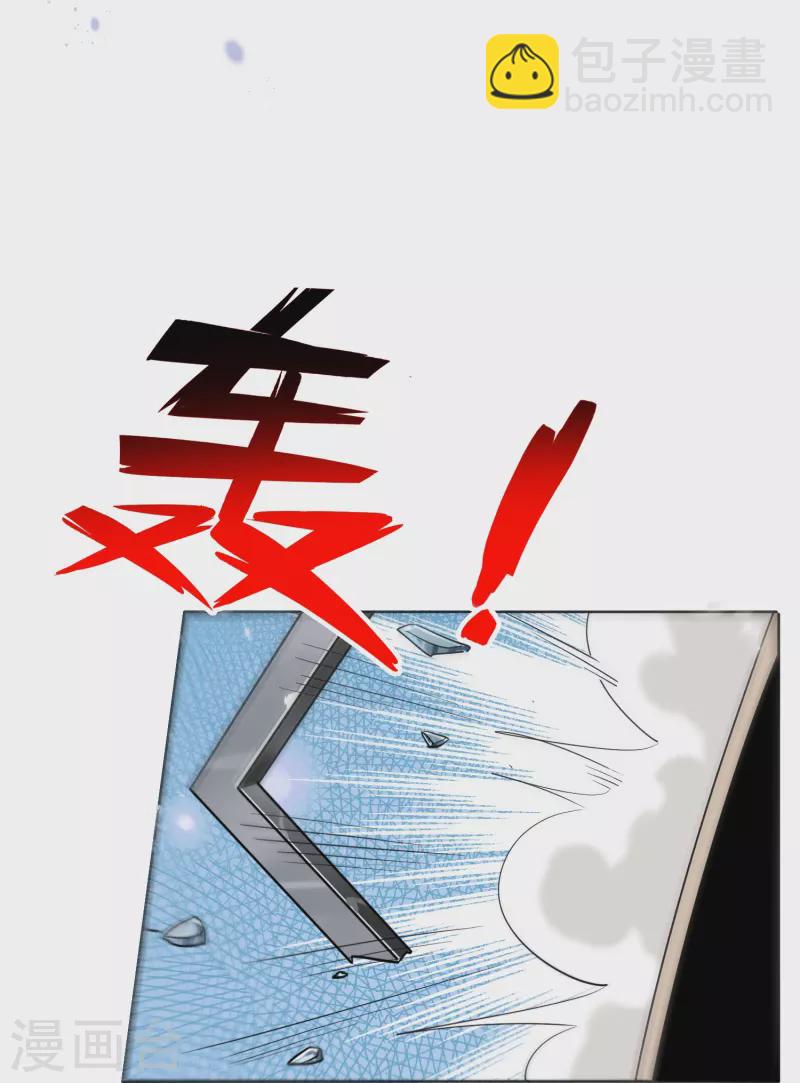 第128话 陷入疯狂的近卫团长！29