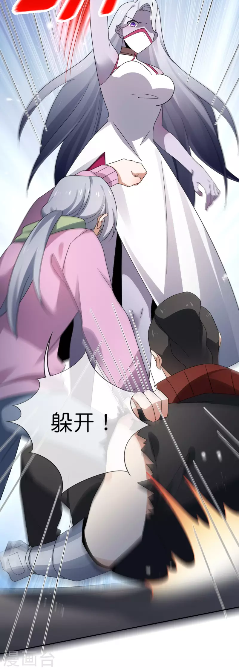 第80话 白衣女子的秘密33