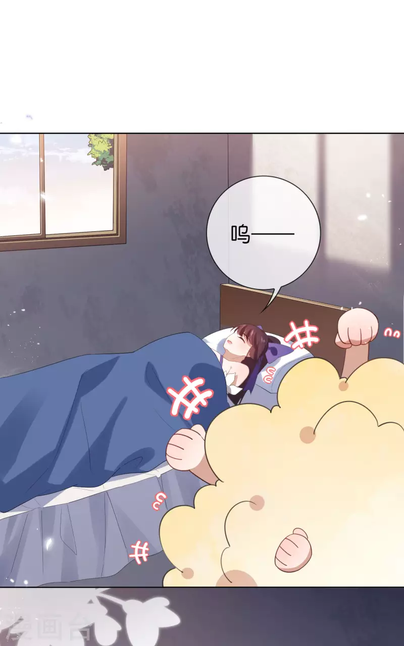 第105话 白芷复苏？15