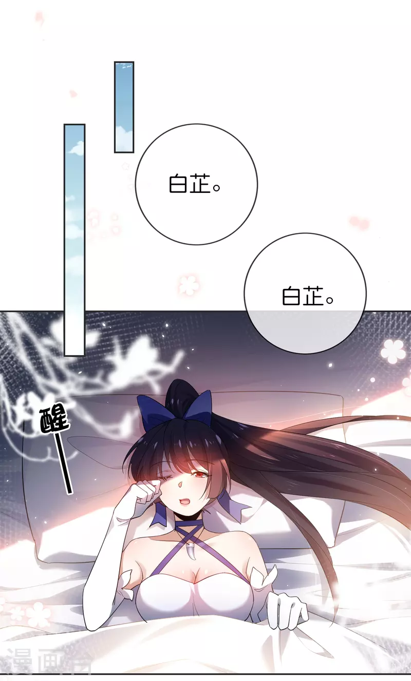 第113话 赛茵的特殊用法1