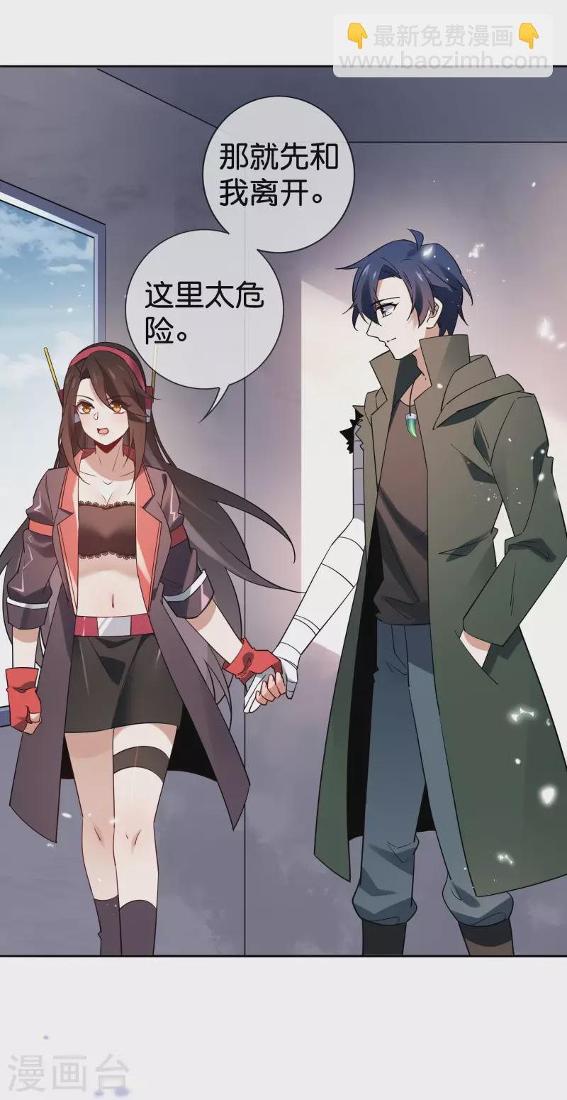 第92话 老渣男穆昌？30