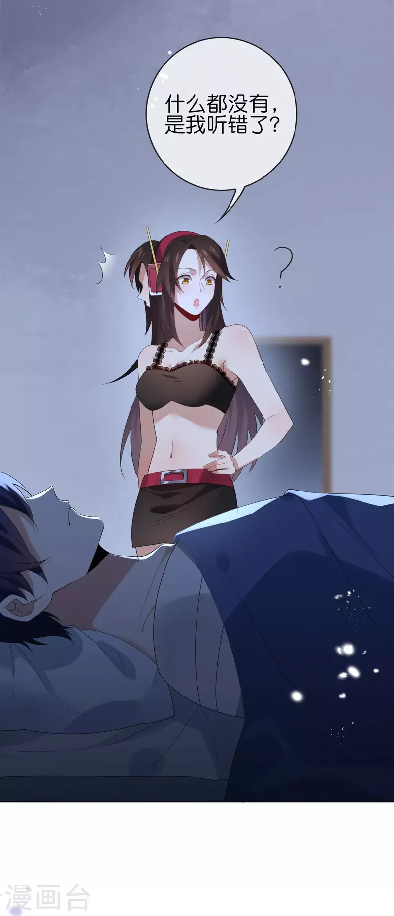第105话 白芷复苏？4