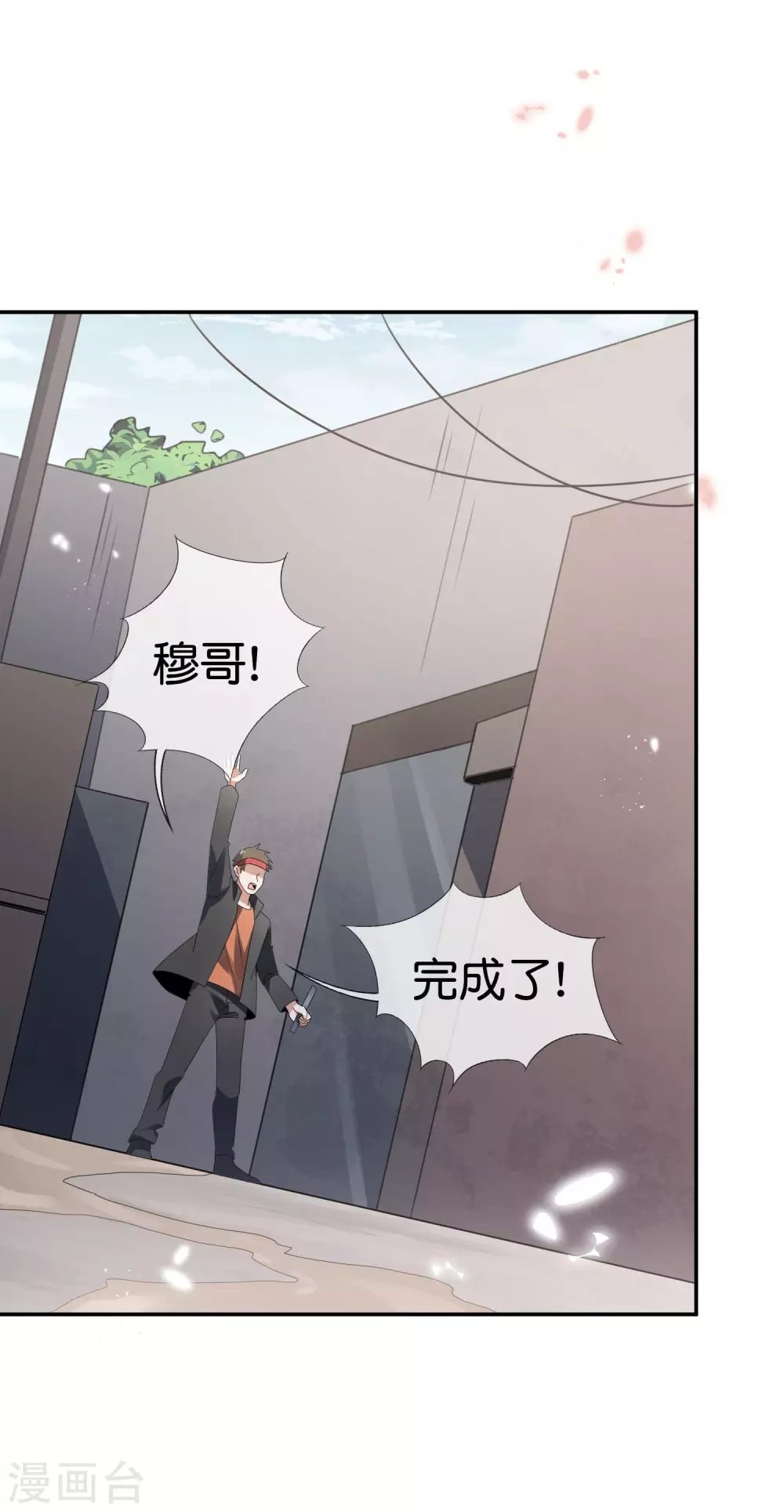 第34话 大小姐最怕老鼠了！6