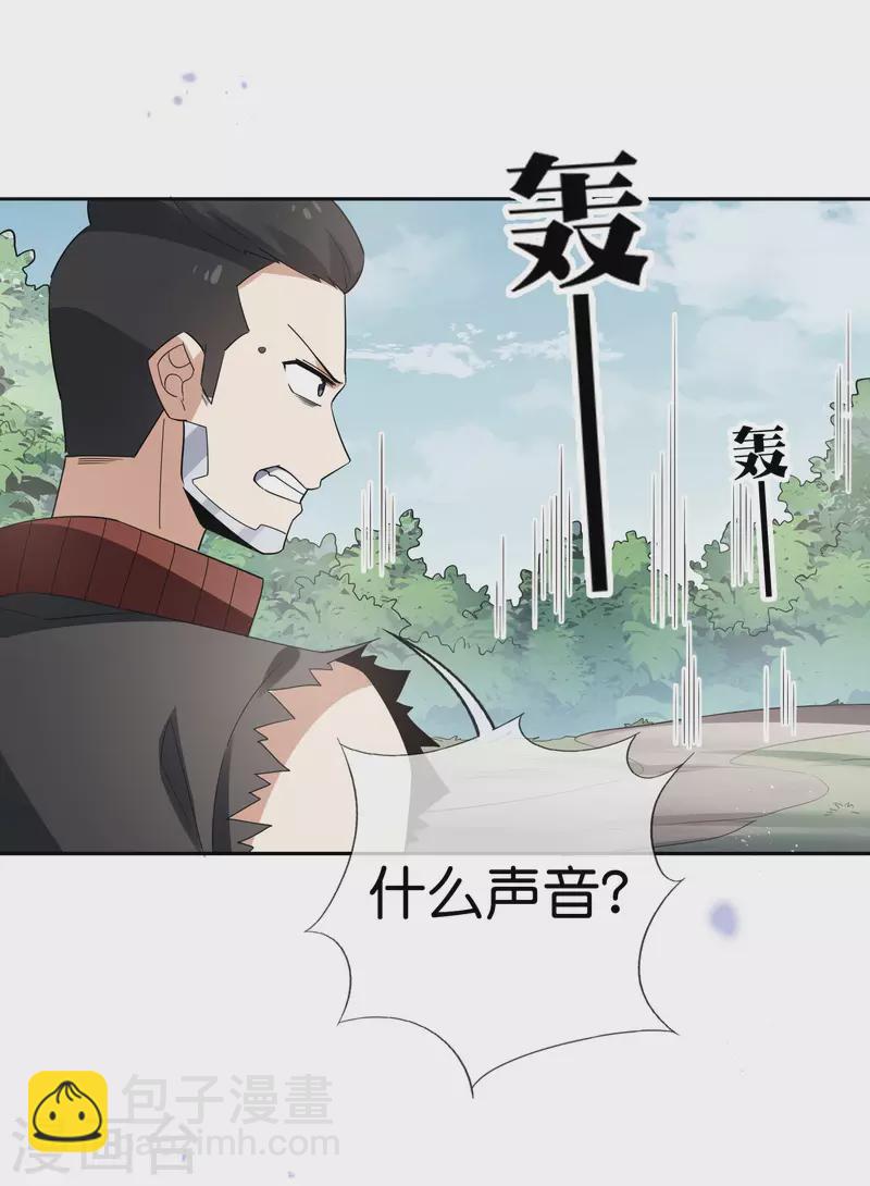 第83话 我还没上车呢！19