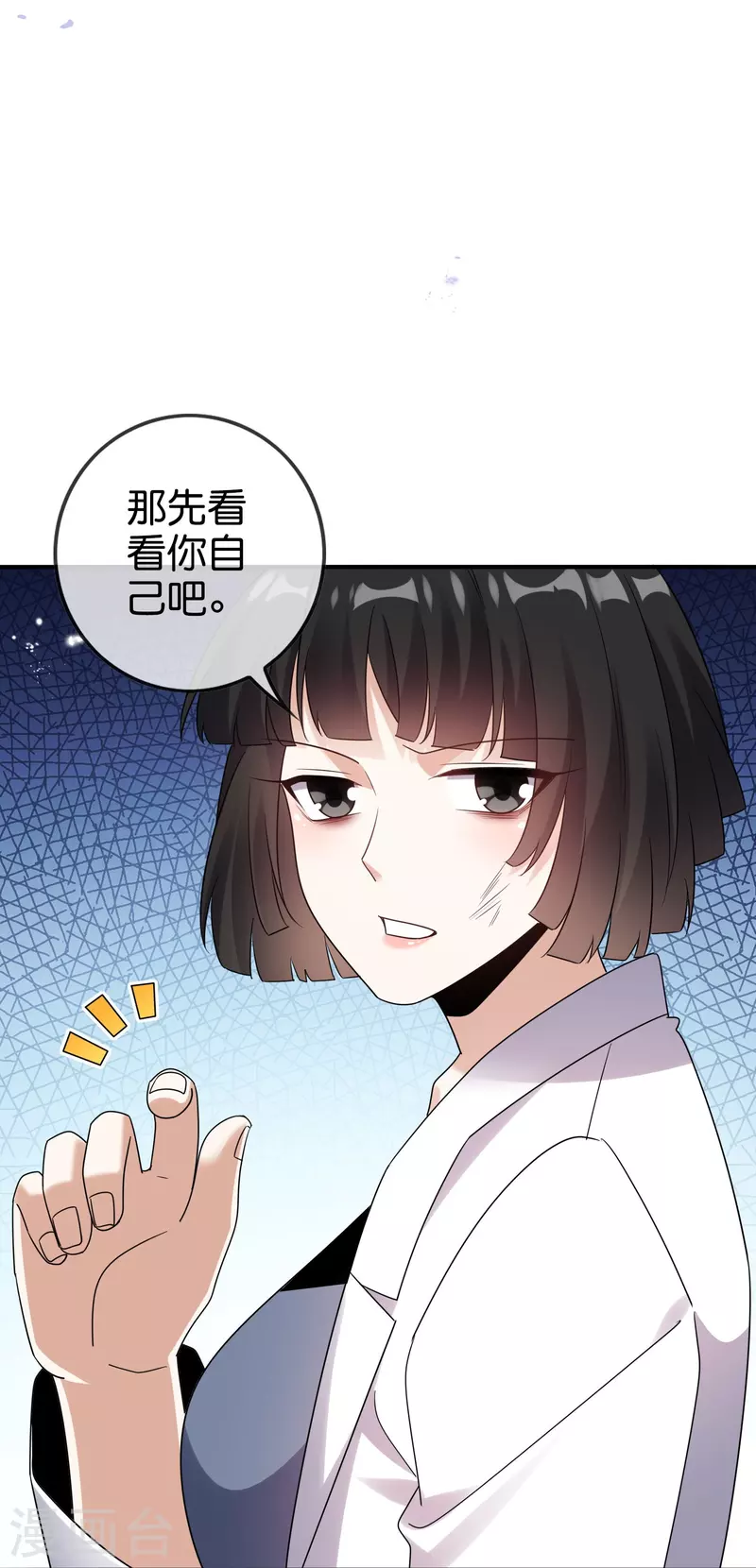 第154话创造神明！18