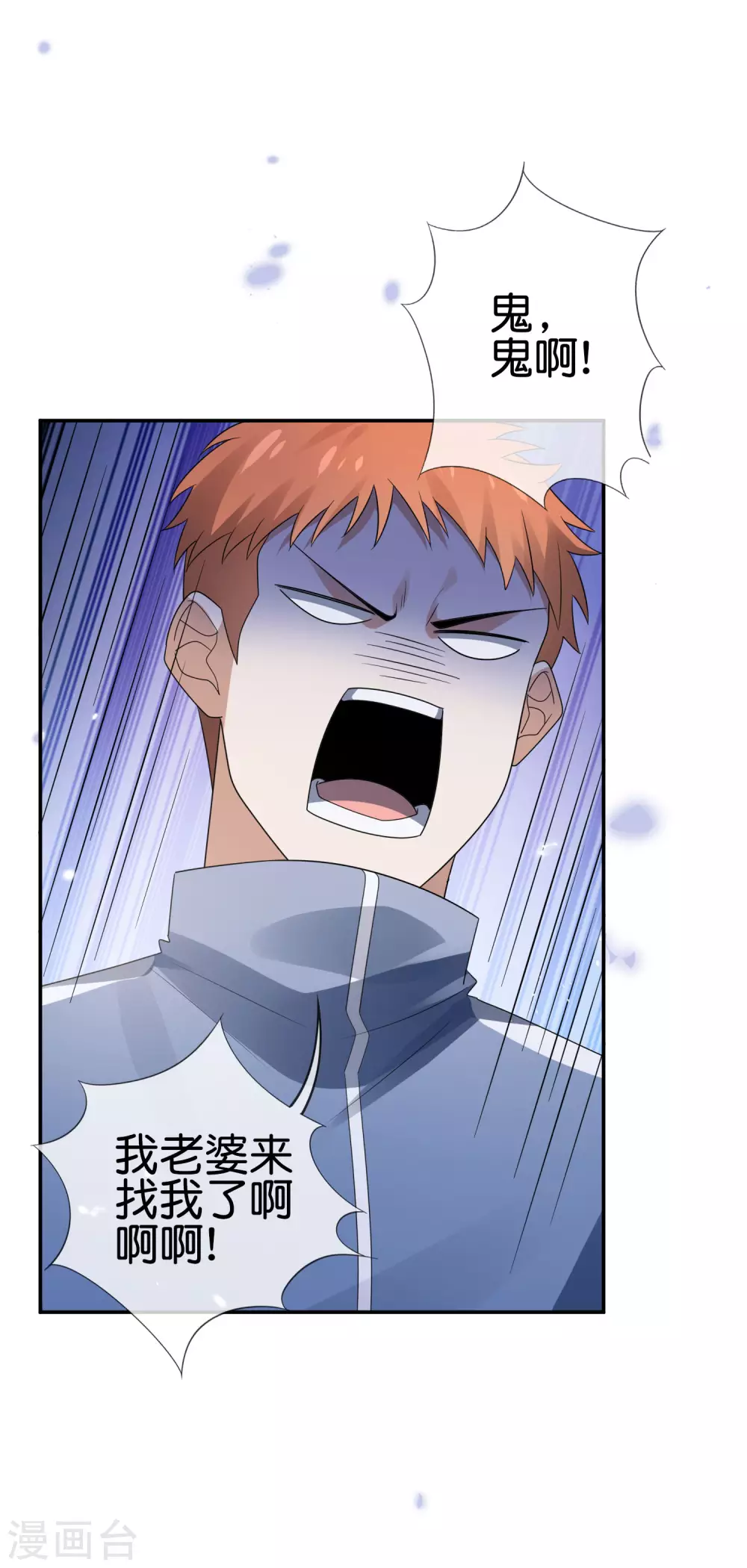 第38话 今天开始你就是我大哥40