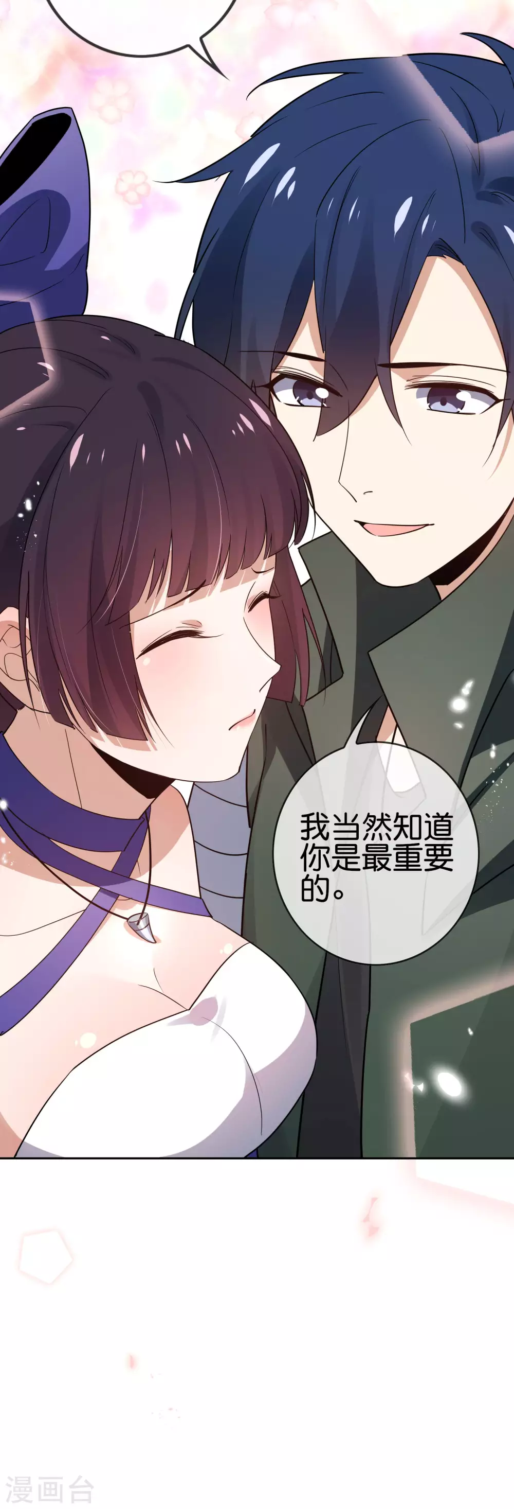 第53话 大小姐说话了？！35