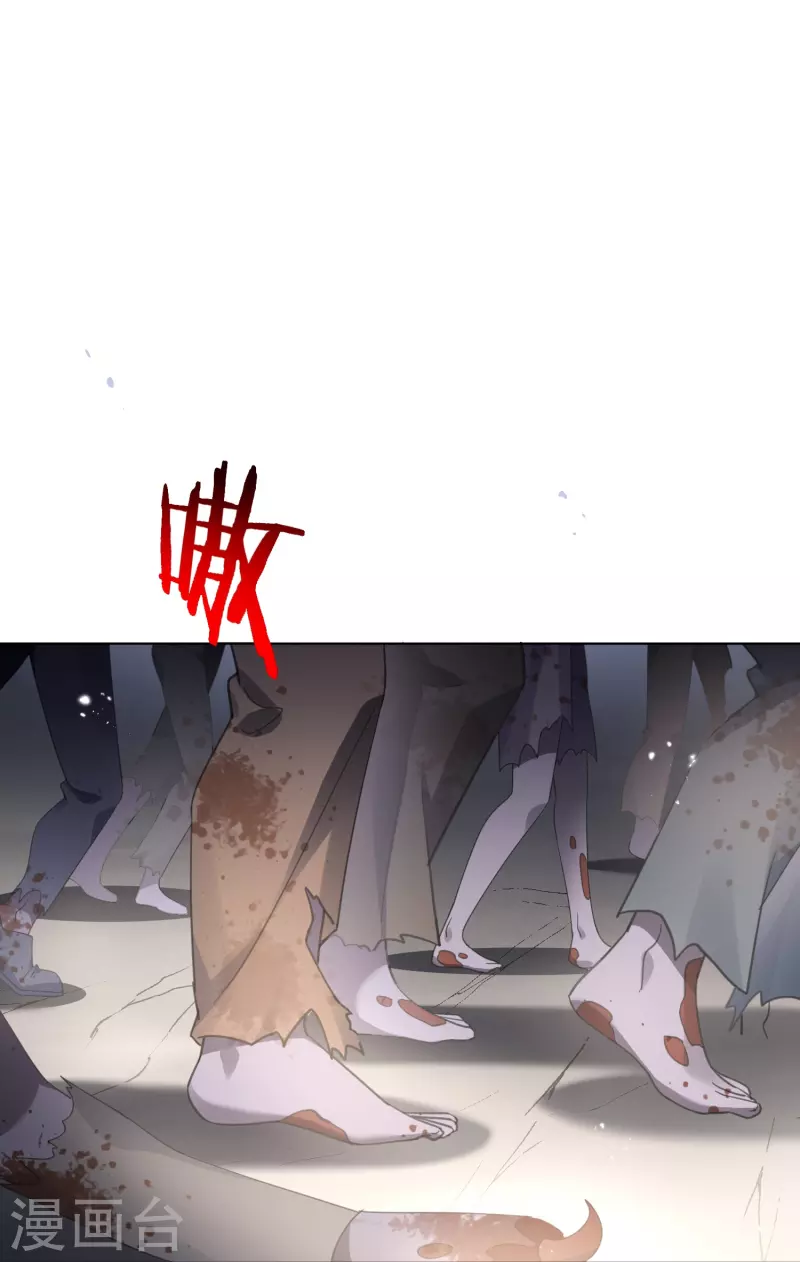 第144话巫女的特殊用法26
