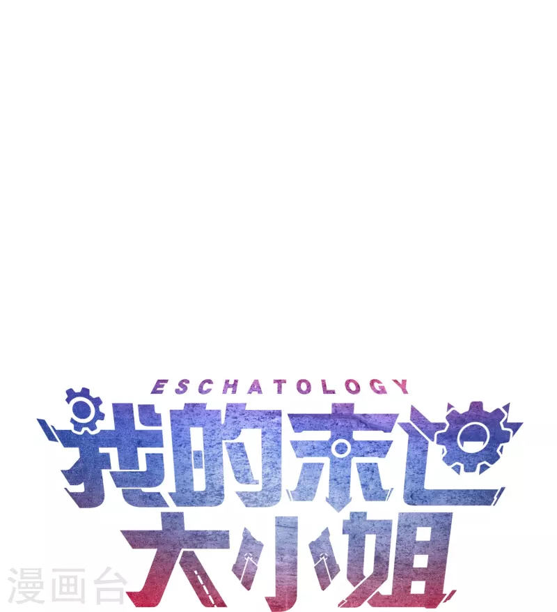 第160话 为自己而活49
