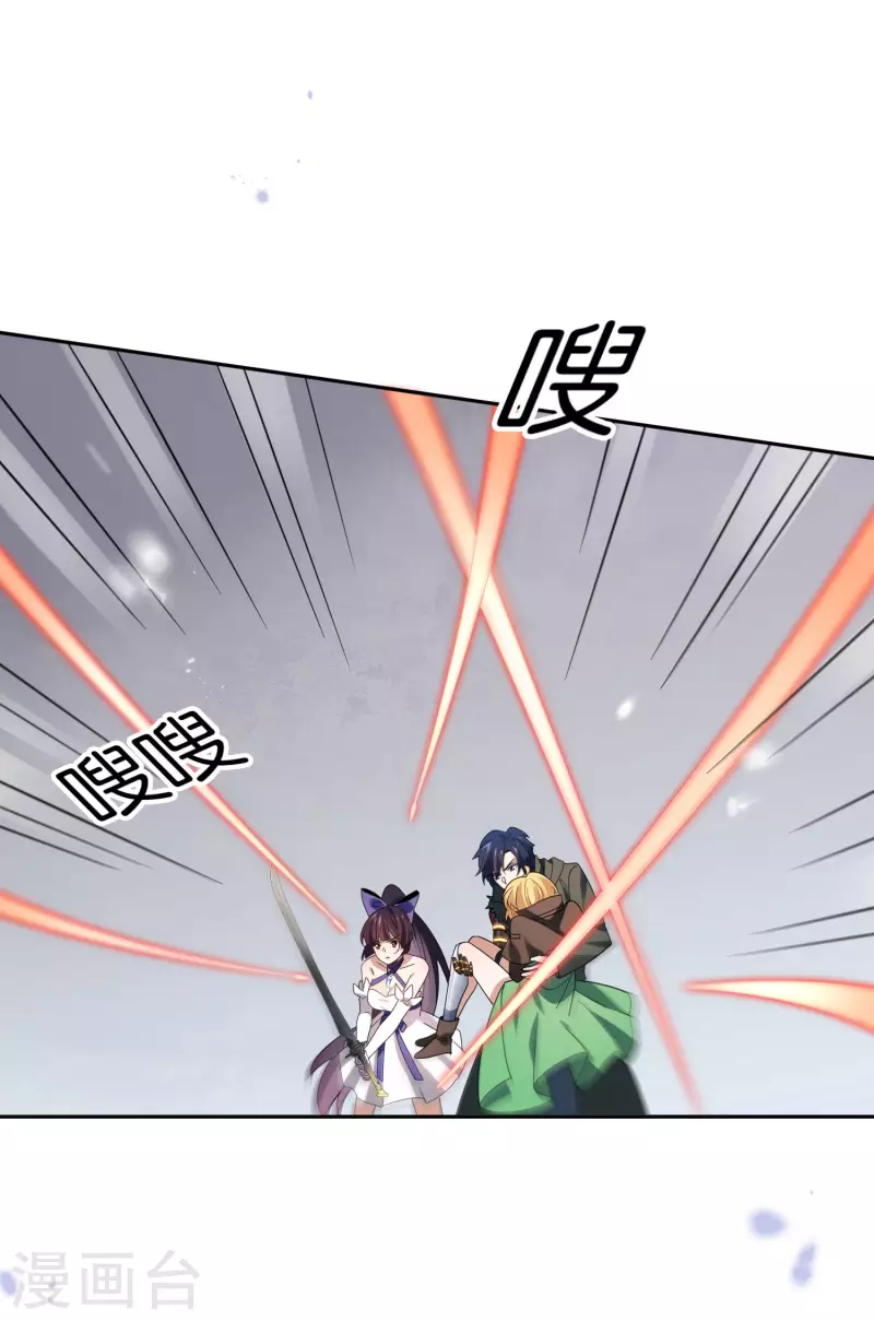 第66话 我在等火箭弹，你在等什么？1