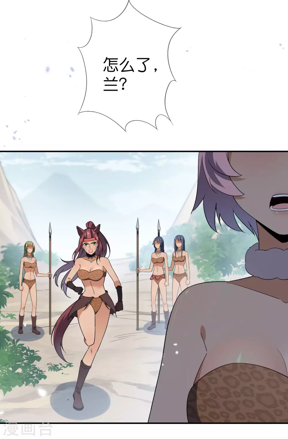 第47话 女王的危机8