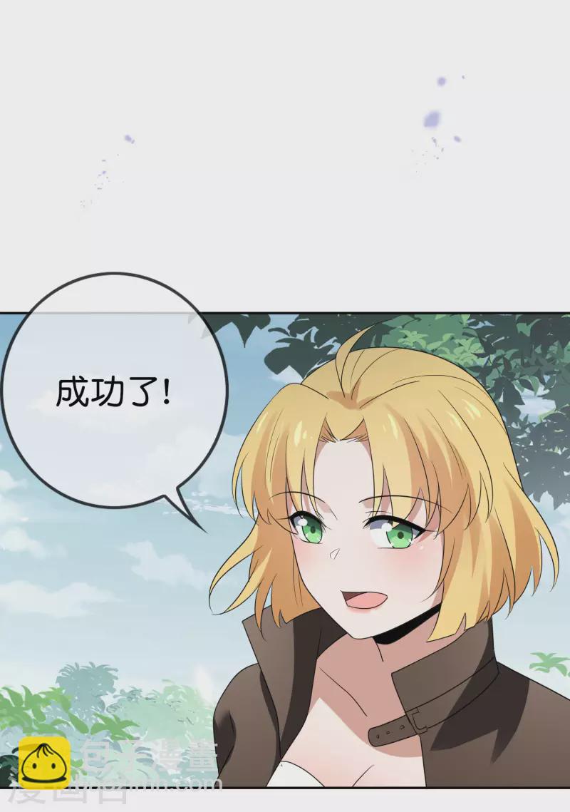 第61话 我的敌人是大小姐？！37