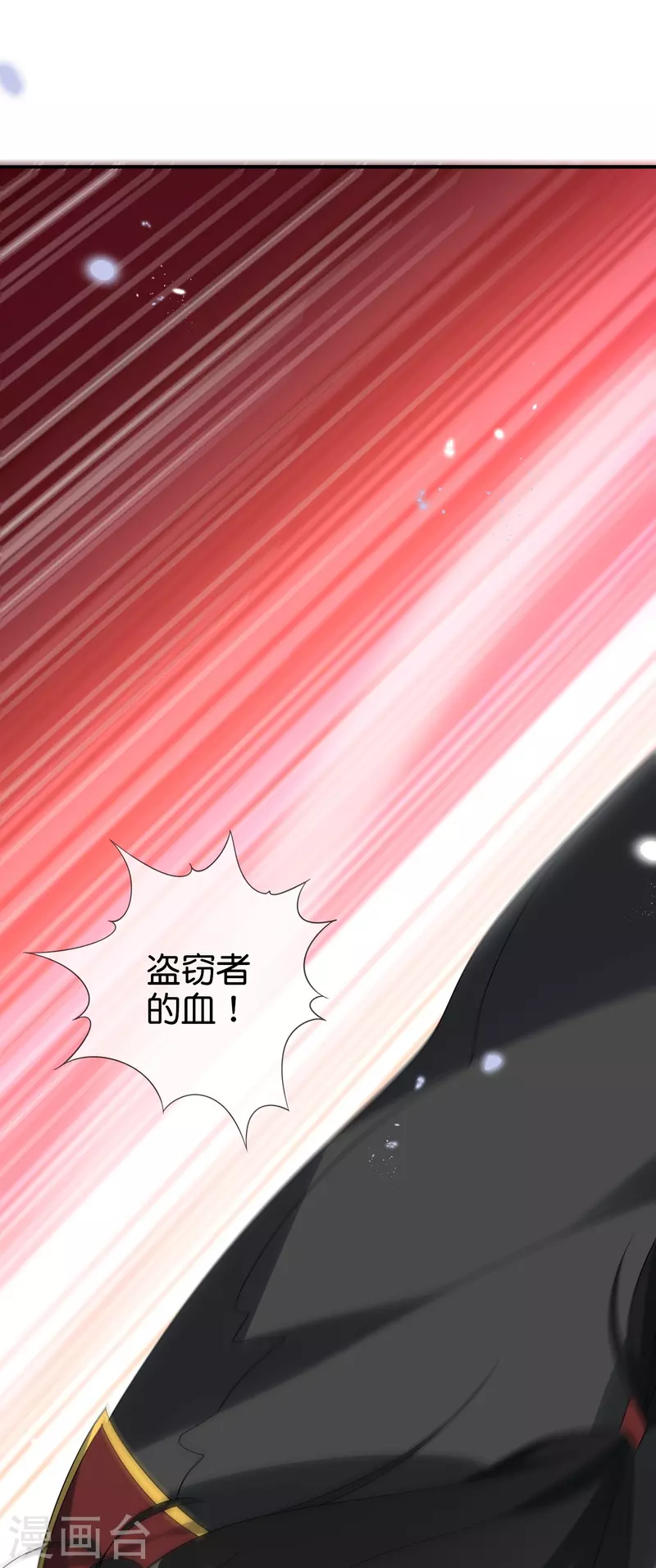 第159话 画像上的神！14