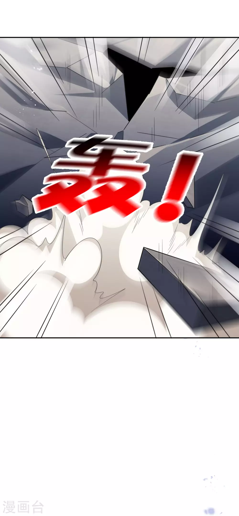 第43话 蛇女！！27