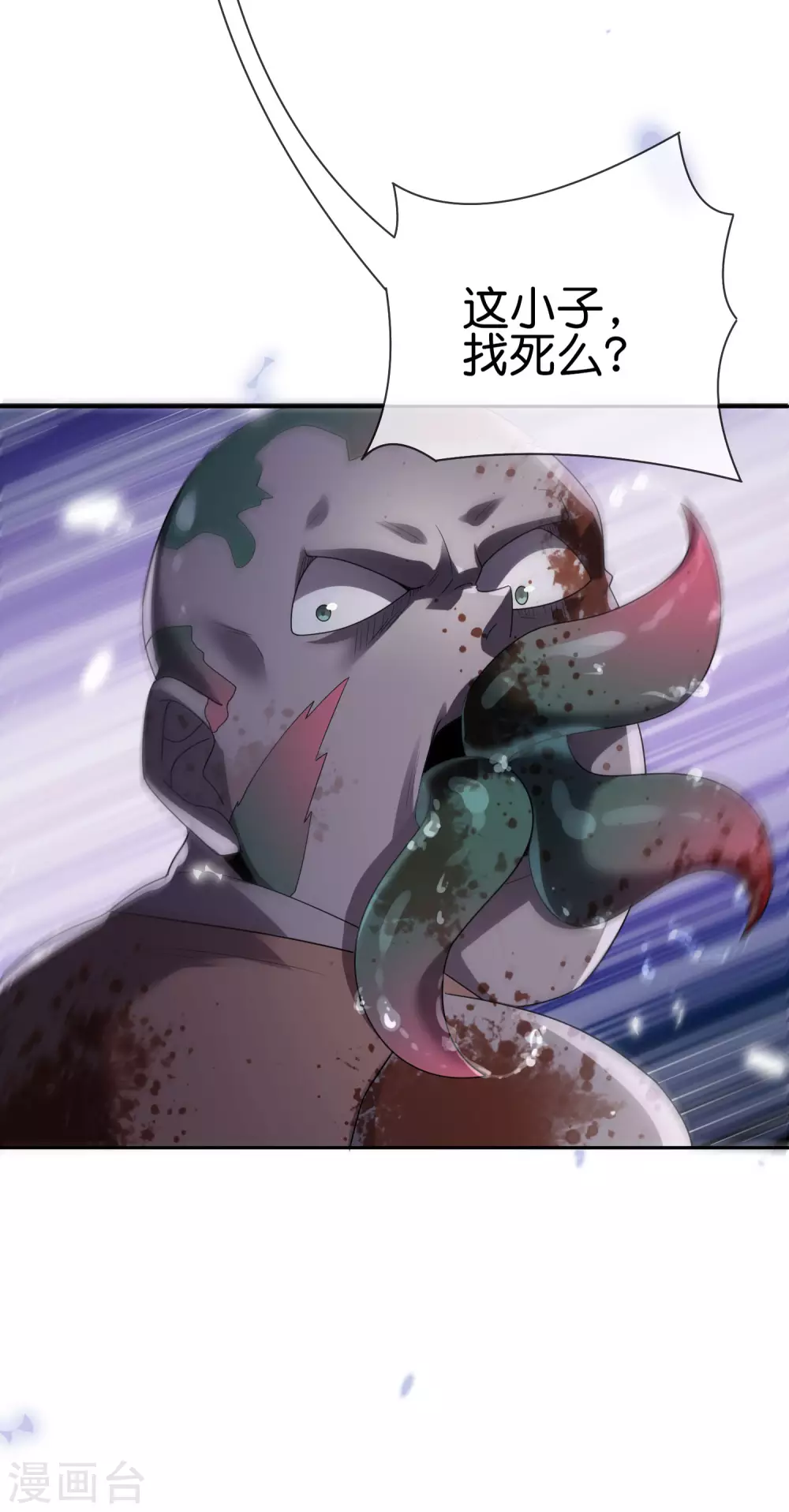 第36话 三个妹子？有这种好事？！19