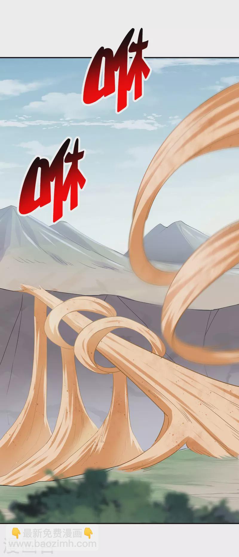 第99话 欲求不满的莉亚4