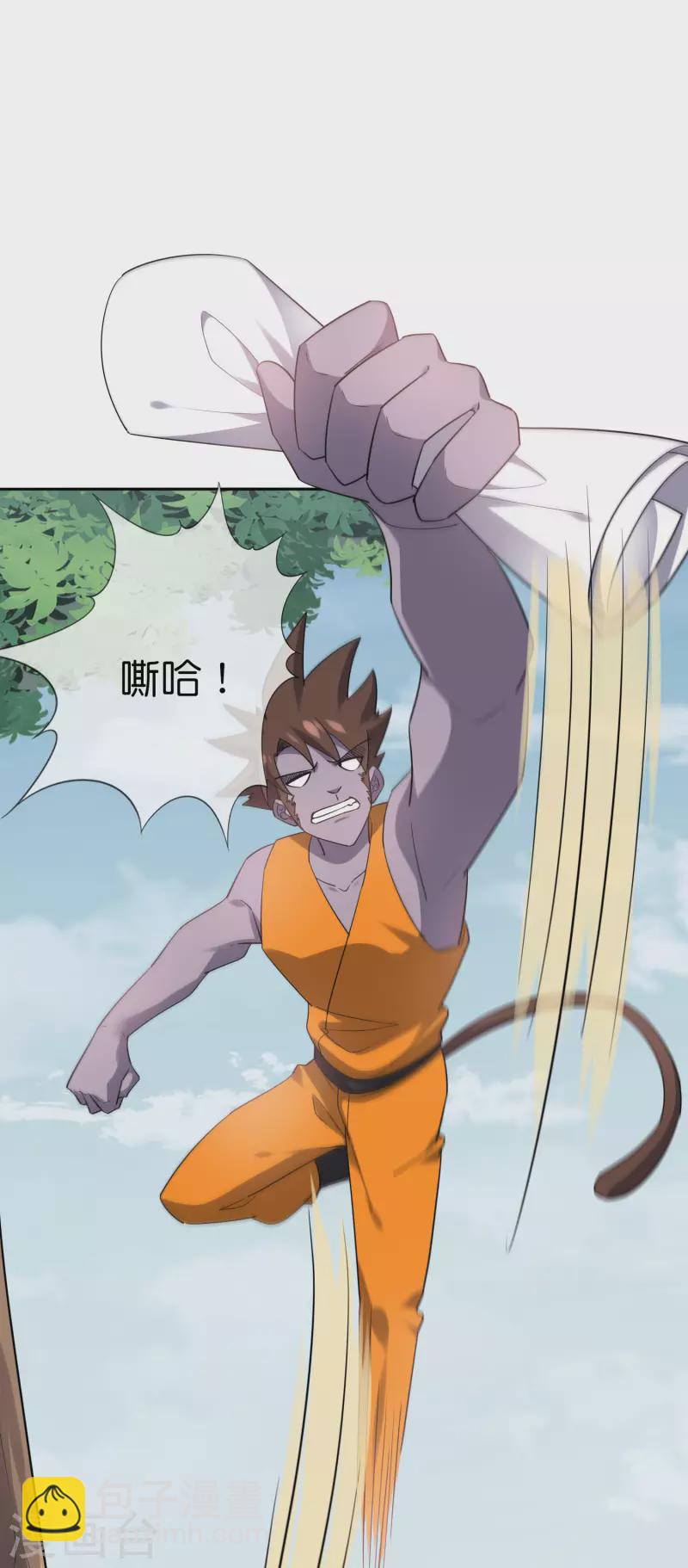 第96话 斩杀二刺猿！29