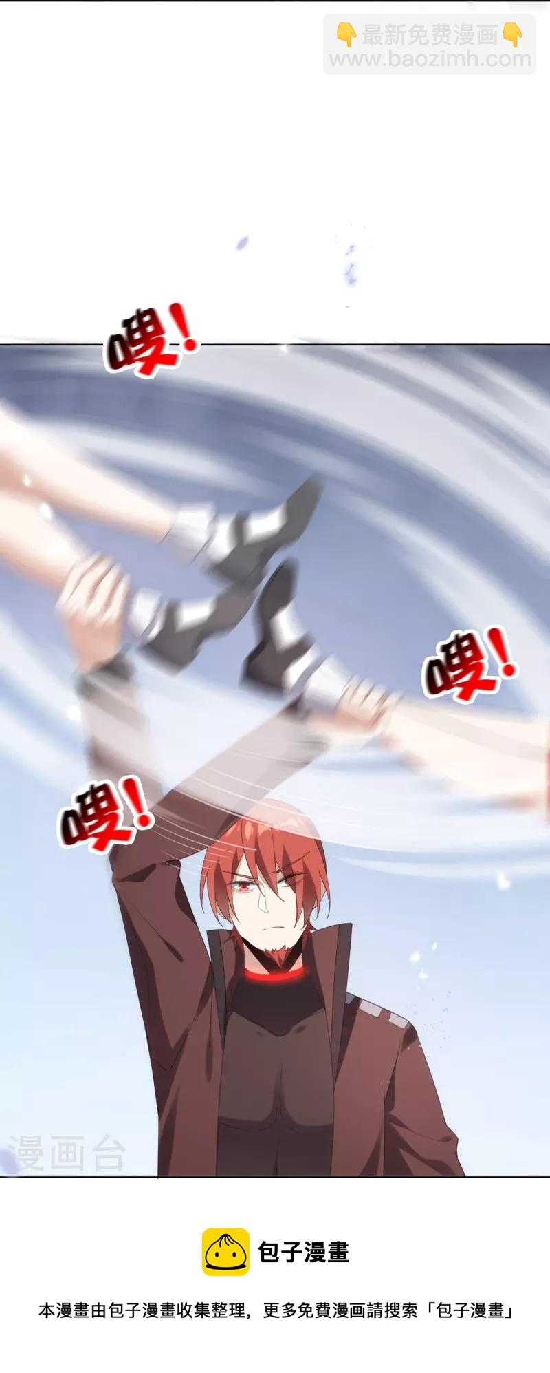 第131话 伊甸战服的秘密12