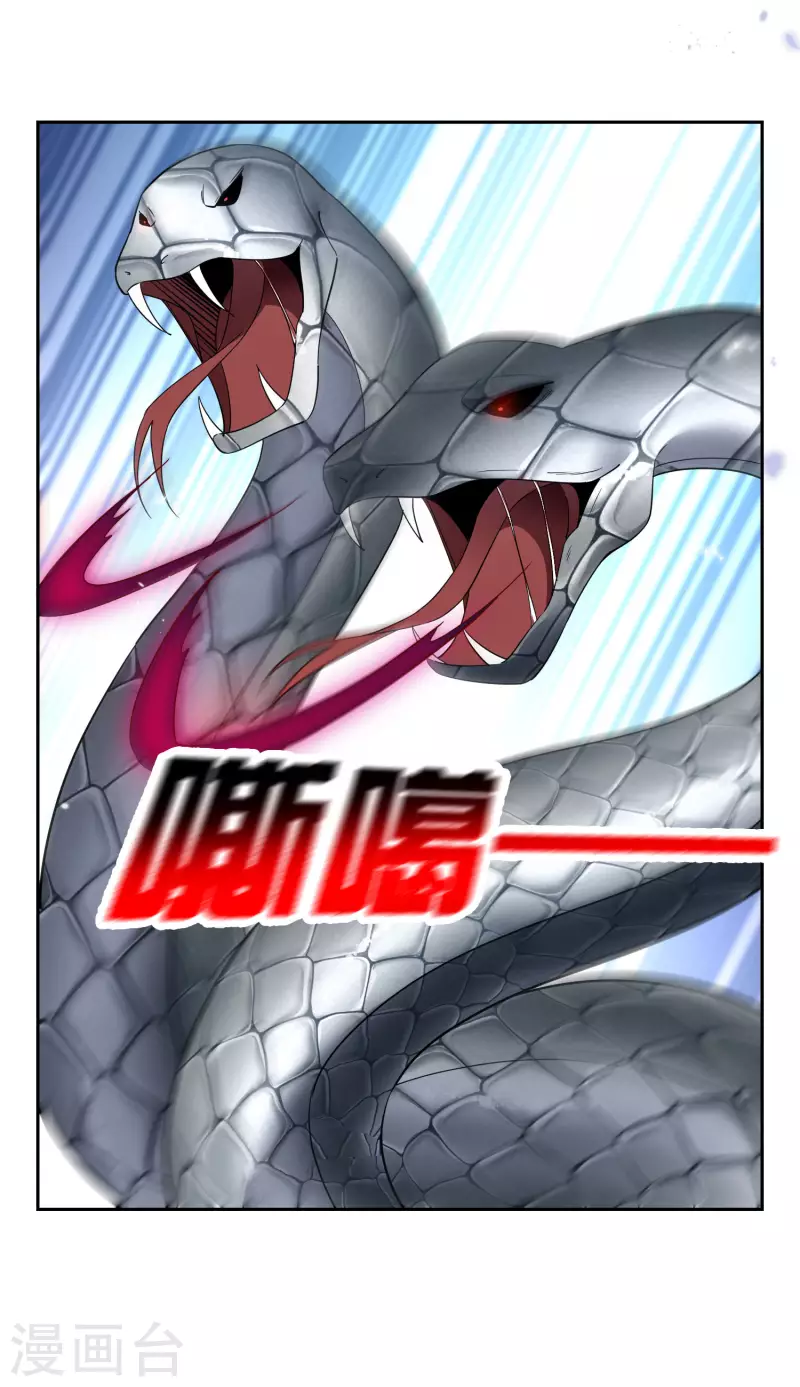 第62话 大小姐的进化6