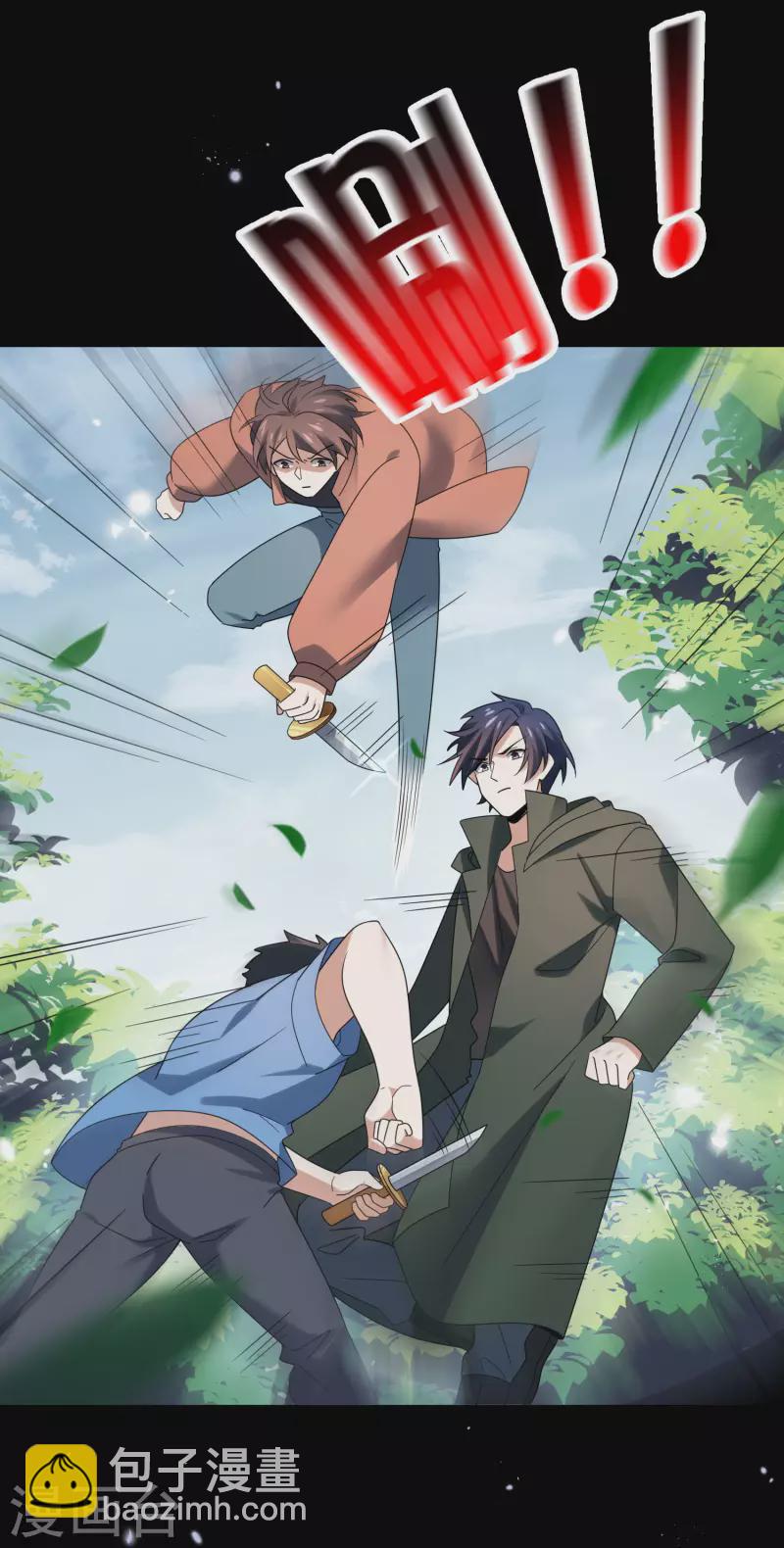第107话 焦糖色宝物21