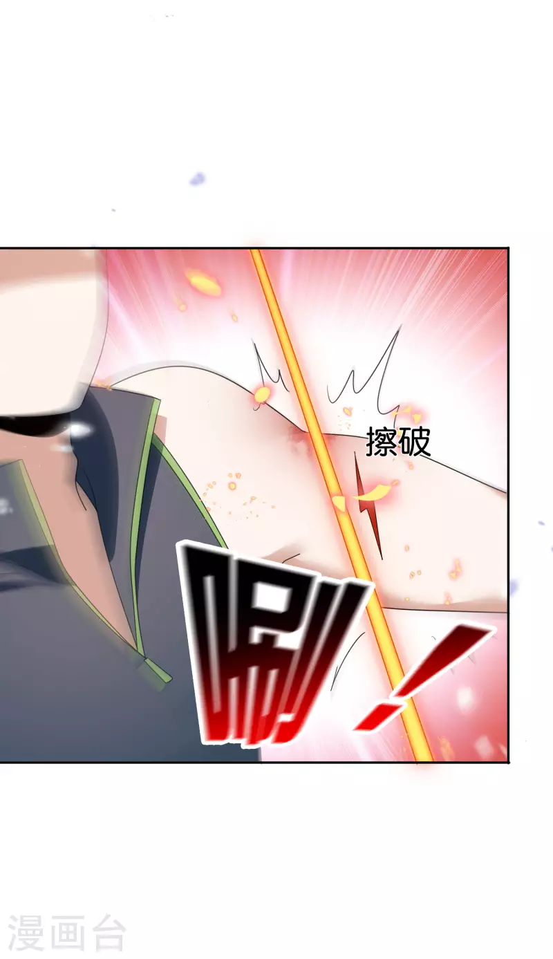 第56话 反抗军33