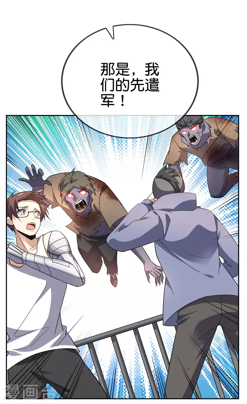 第78话3