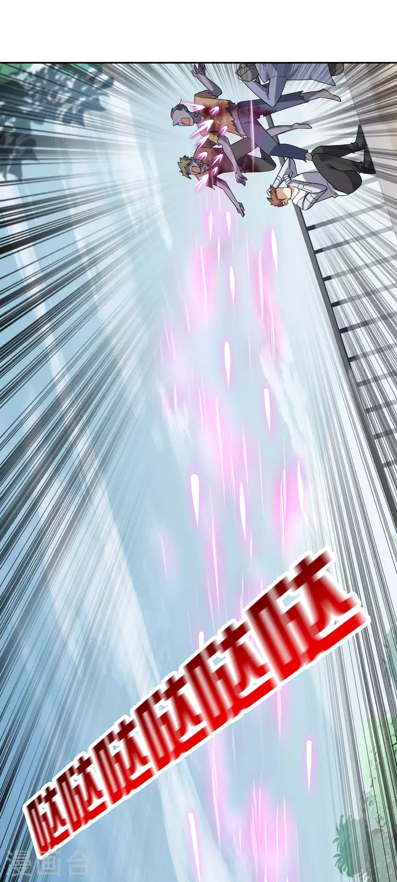 第78话10