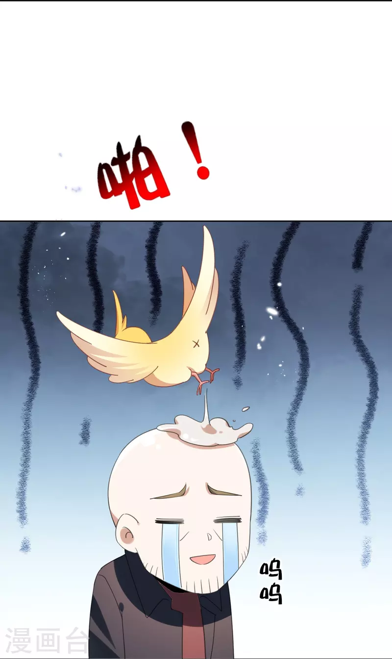 第126话 天才糕点师娜娜！31