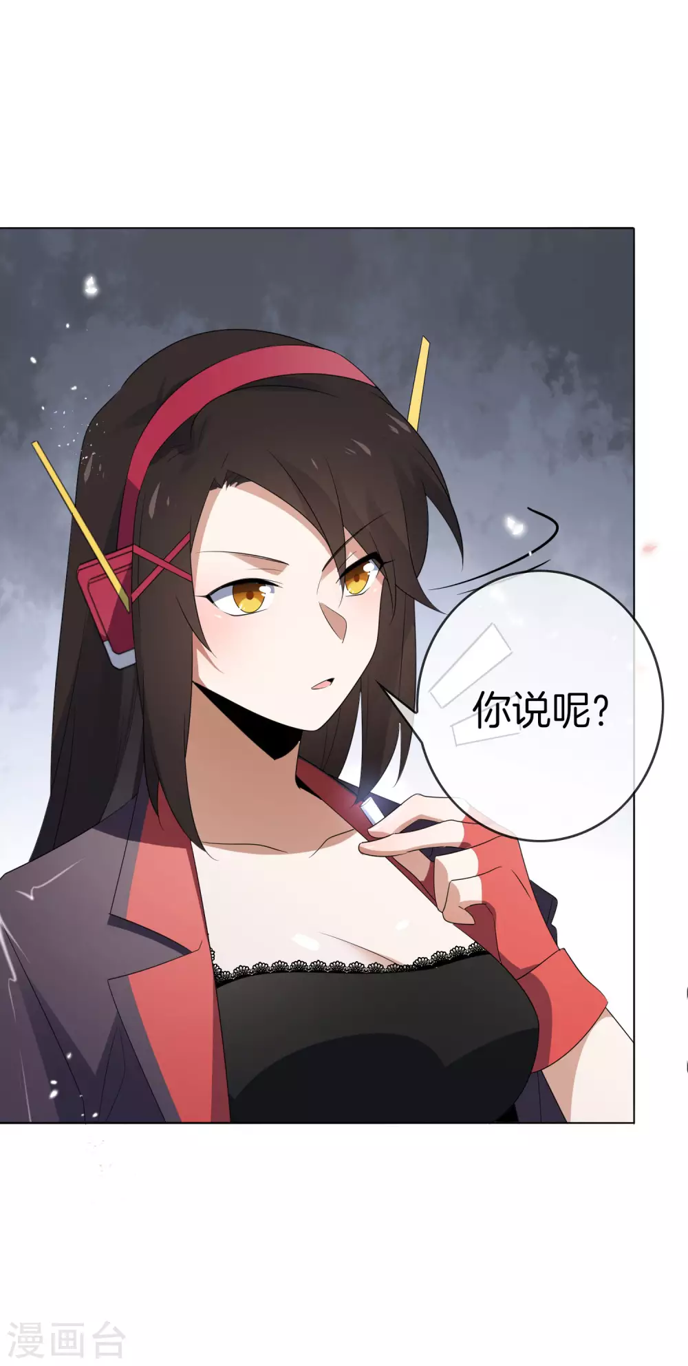 第18话 这是智商的差距39