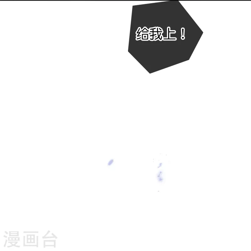 第149话对不起，丰乐大人25