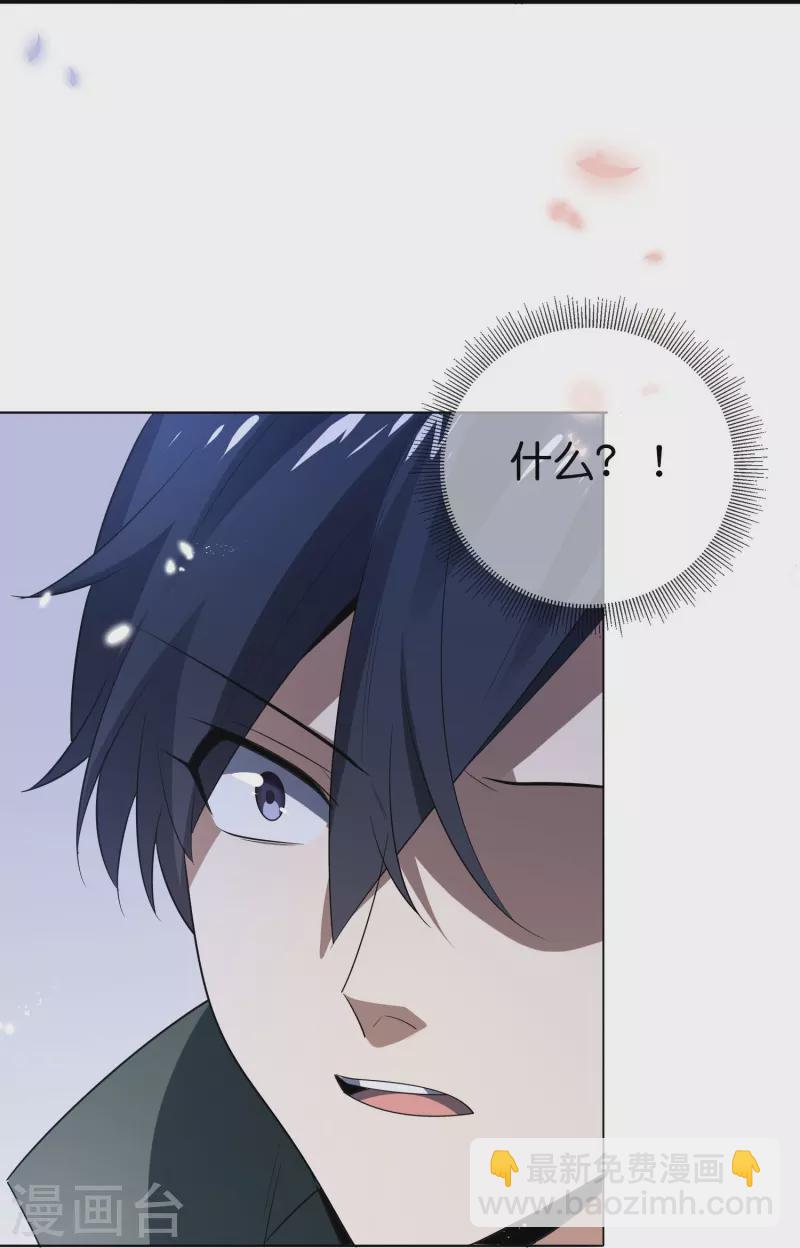 第159话 画像上的神！24
