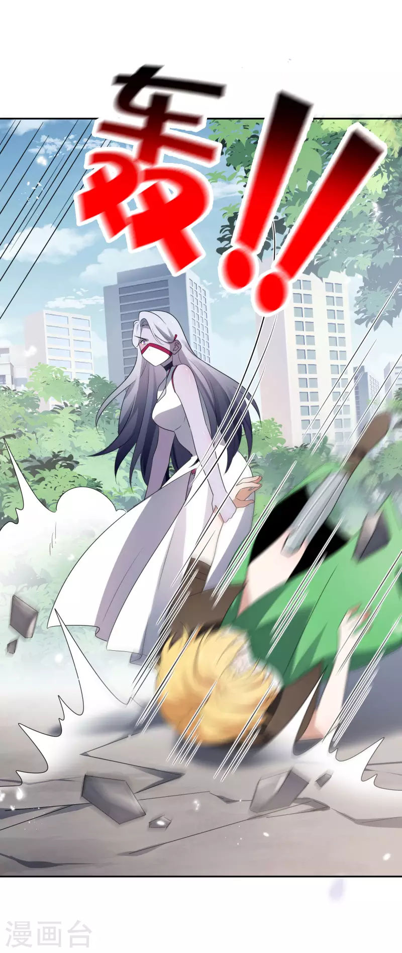 第68话 神秘的白衣女子22