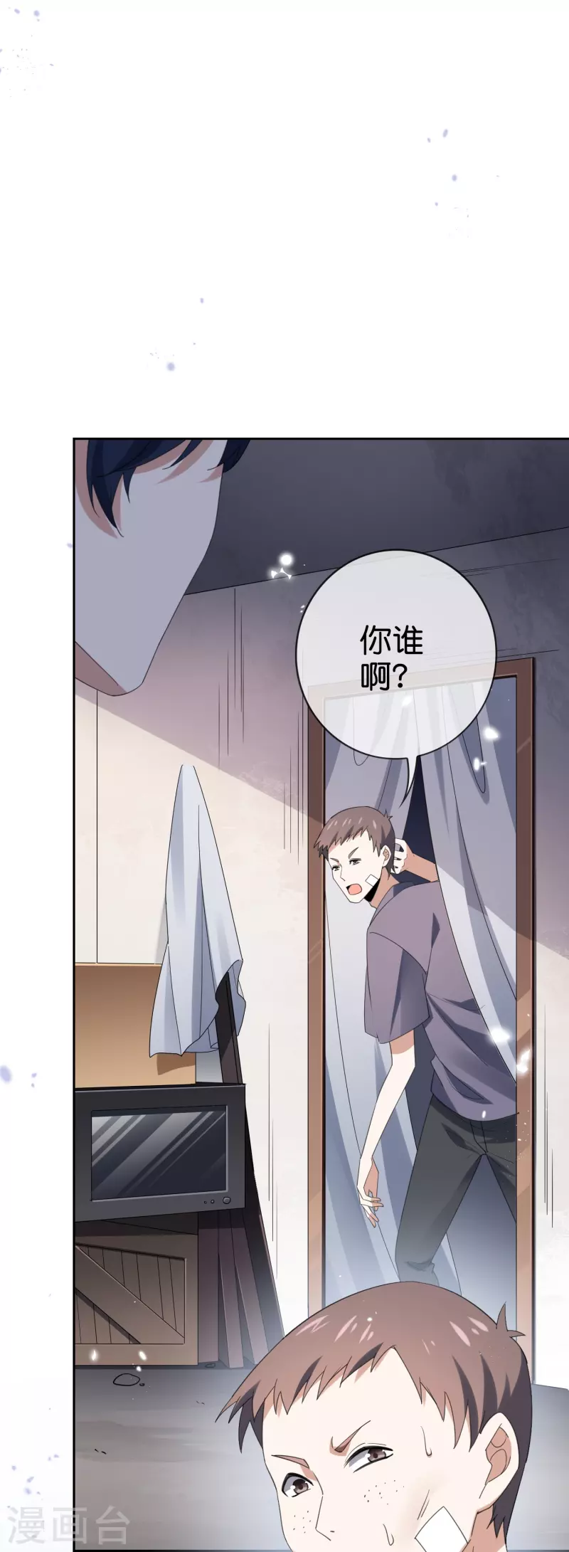 第119话 伊甸战服登场！10