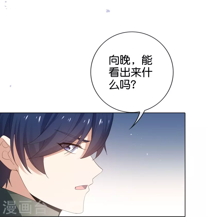 第141话 我叫穆昌，爱好拯救世界22