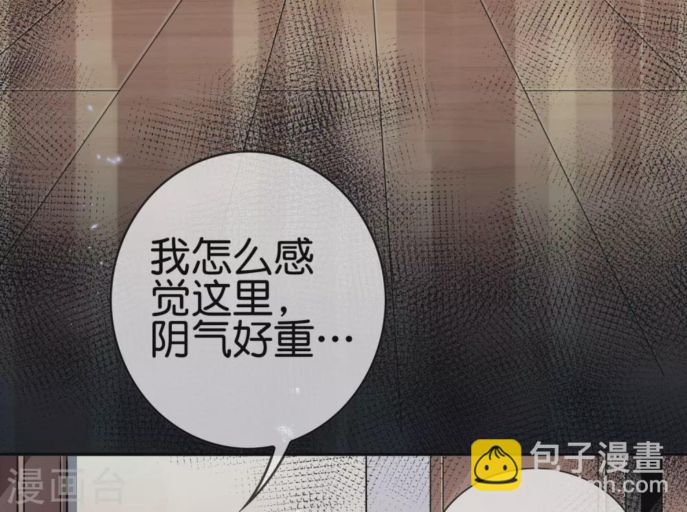 第41话 无人居住的房间？22