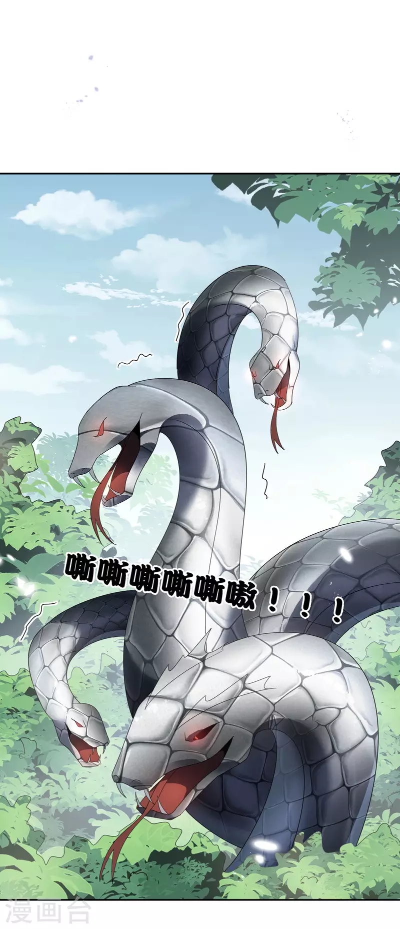 第61话 我的敌人是大小姐？！40