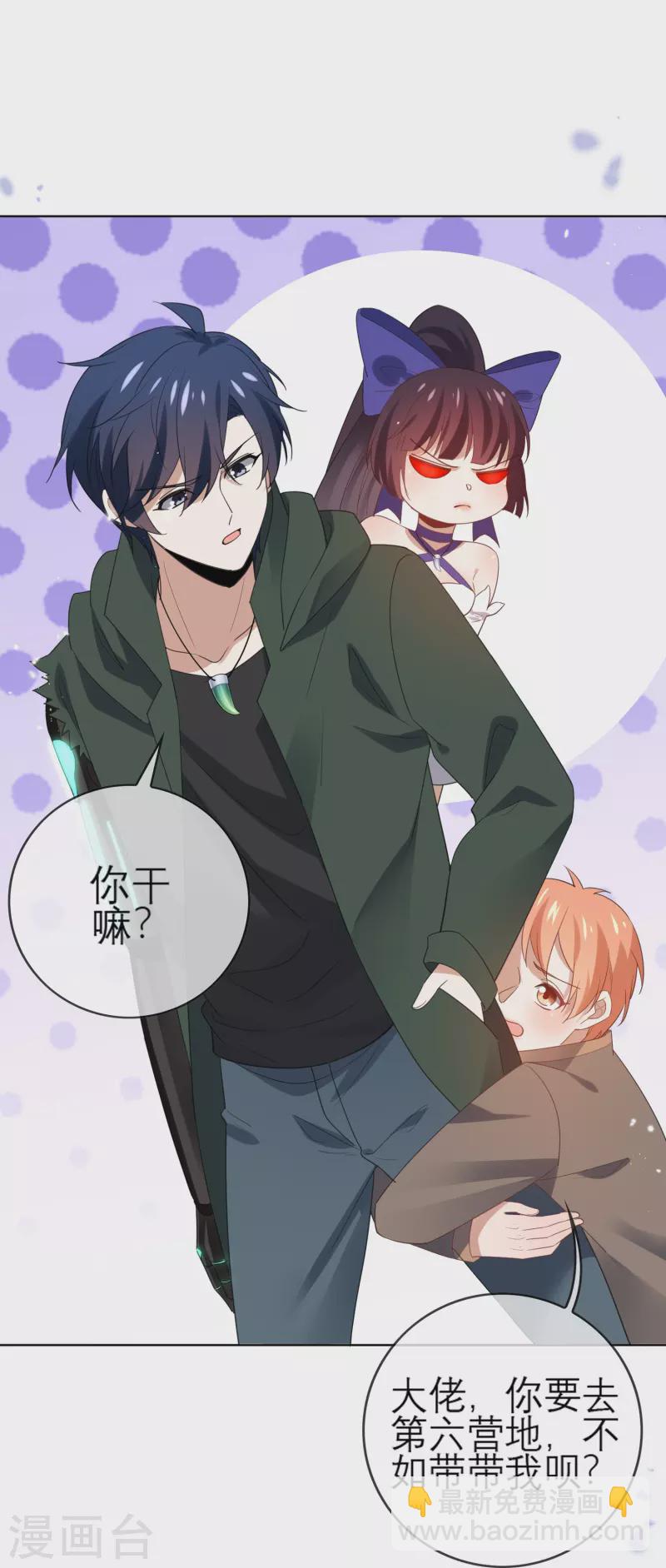 第115话 傻了吧，爷会飞31